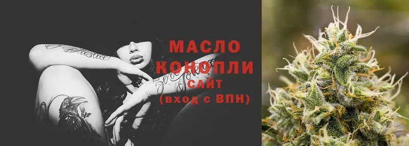 Дистиллят ТГК концентрат  как найти   МЕГА   Кызыл 